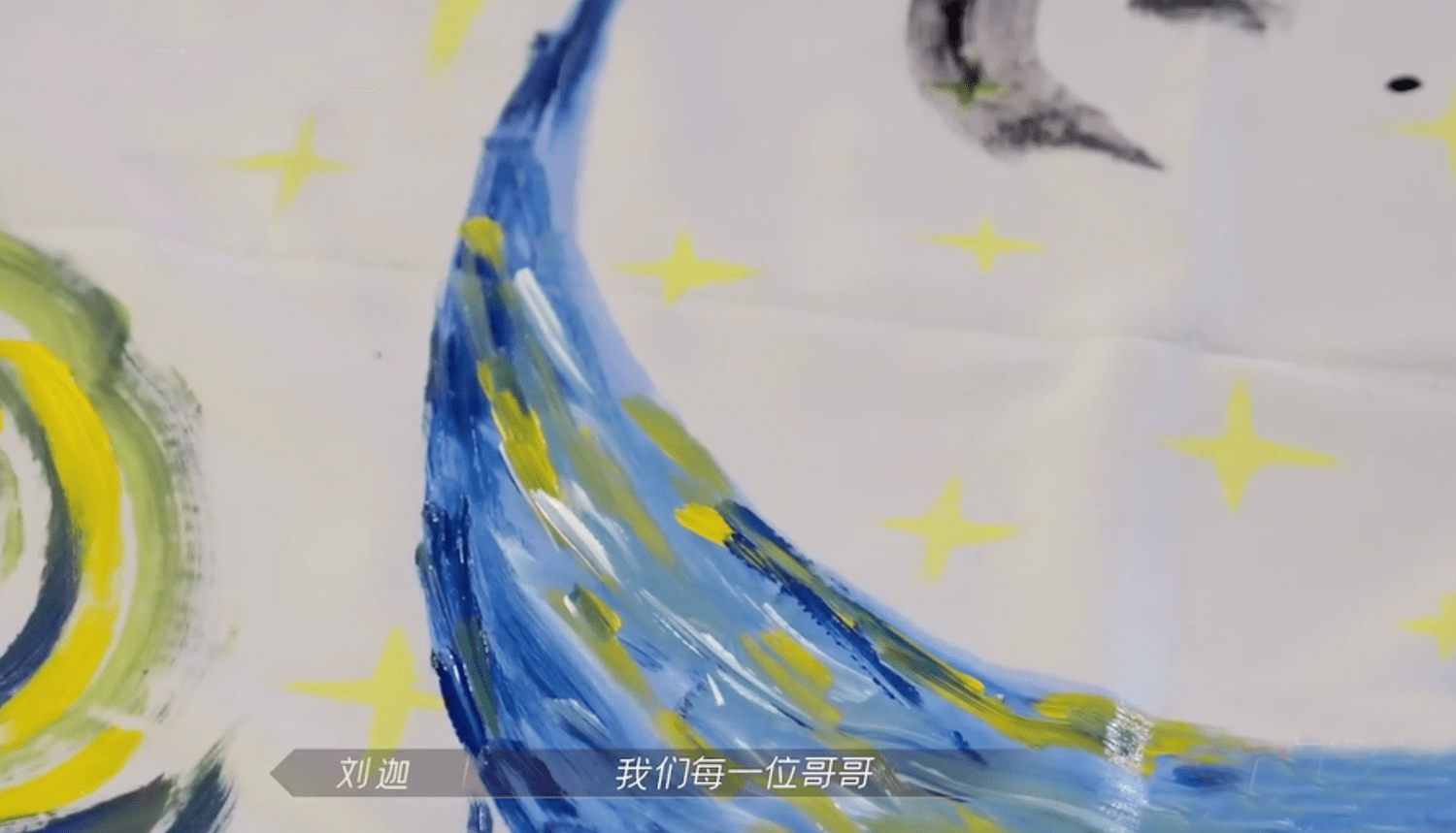 誓师大会|《哥哥》誓师大会温暖催泪，手绘海报脑洞大，黄贯中即兴创作赵文卓出表情包