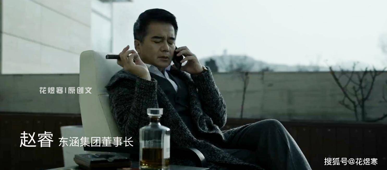 因为|电视《真相》宋白羽真的死了吗？谁会是凶手？