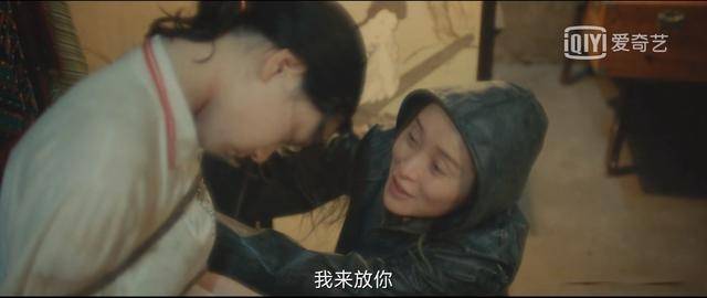 结局|八角亭迷雾：真相大白，但结局却留下两大遗憾、两处痛点值得反思