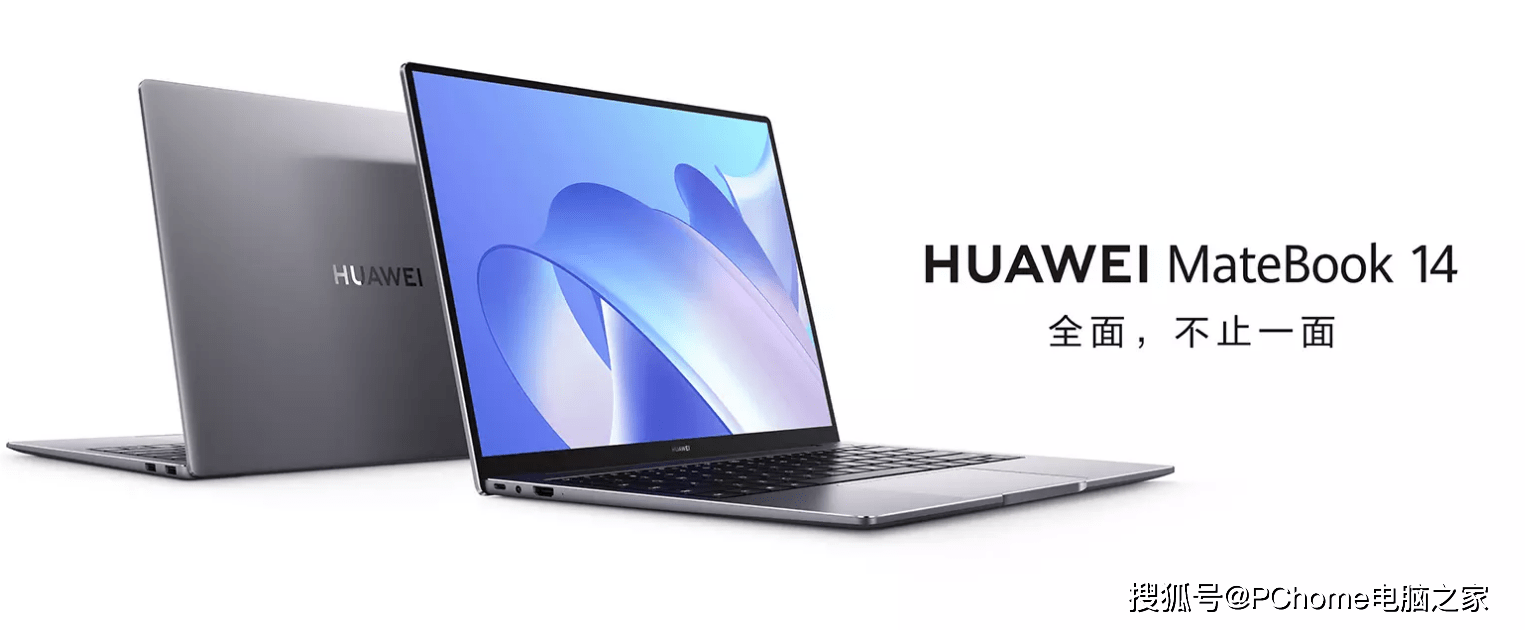 售价|MateBook 14 2021锐龙版上架 配备2K触控屏重量轻至1.5kg