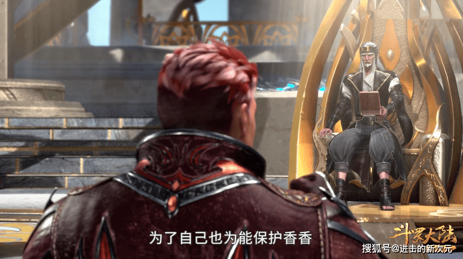 馬紅俊|馬紅俊向白鶴提親，為愛奮斗終獲進化，可到底靠臉俘虜白沉香芳心