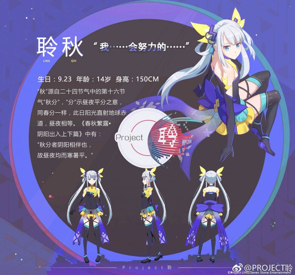 ww|【江苏卫视2060】追综repo(第0期)