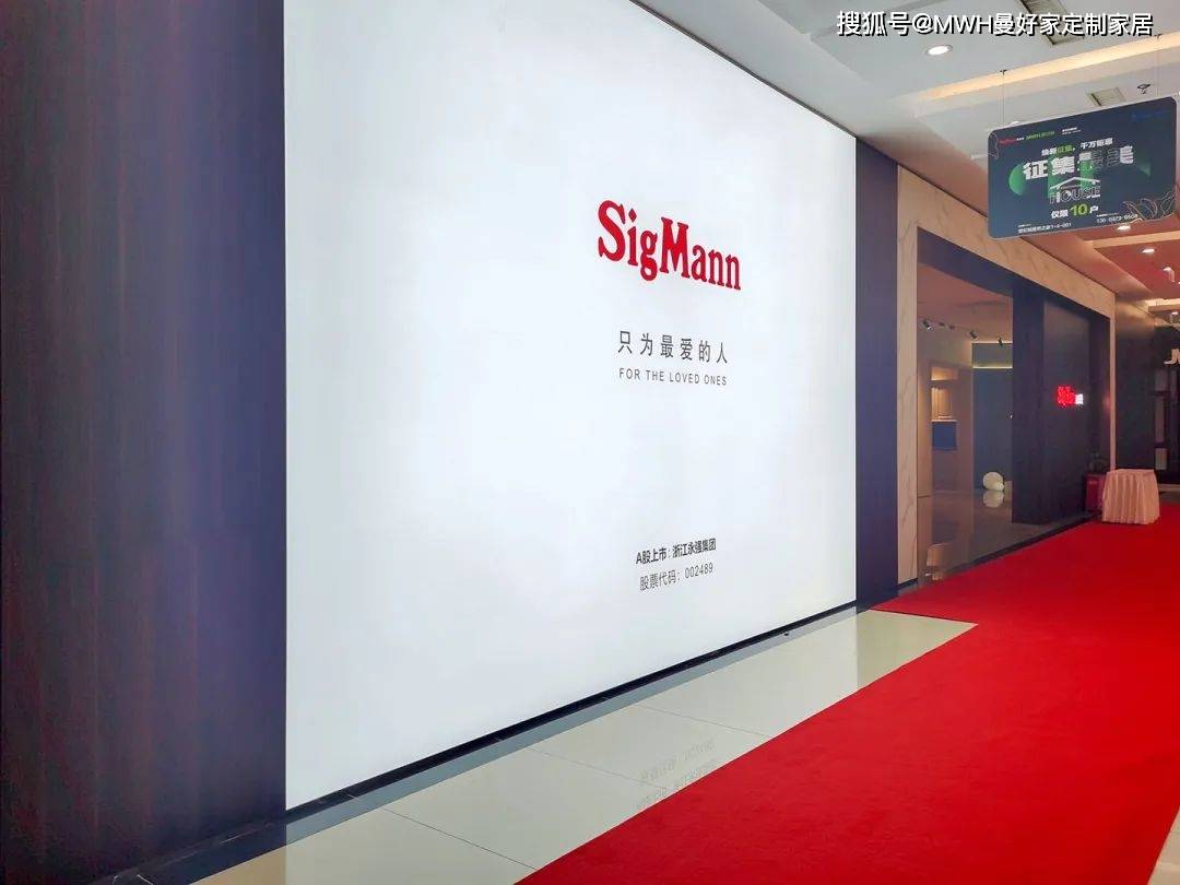 喜讯|西克曼/曼好家·昆明旗舰店焕新开业暨2021秋季新品发布会盛大