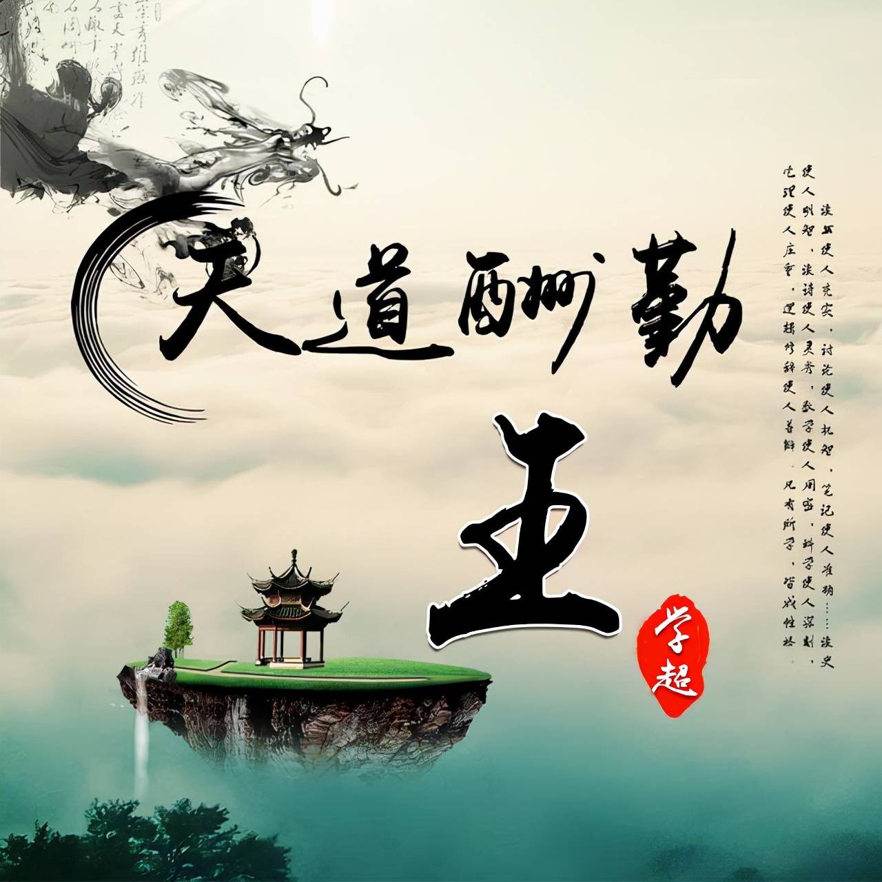 明煊 2021年你的头像该换了，最新50张3D金属质感签名头像，请查收