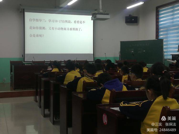 进行评课 c679a14919ae40d1b3c62a0a0f77a98f.jpeg