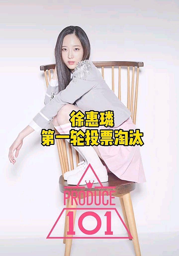 梦想|PRODUCE系列：被偷走的人生