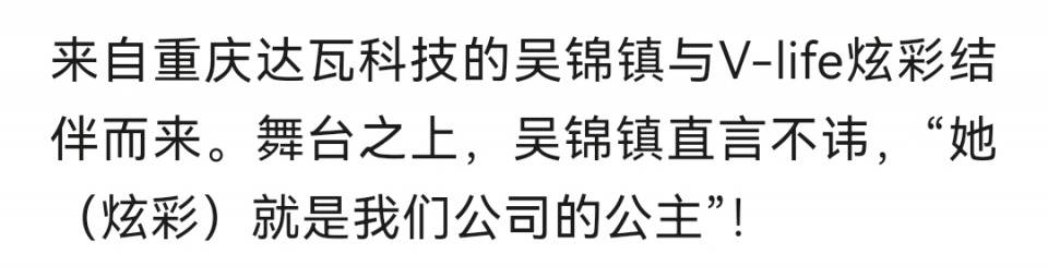 ww|【江苏卫视2060】追综repo(第0期)