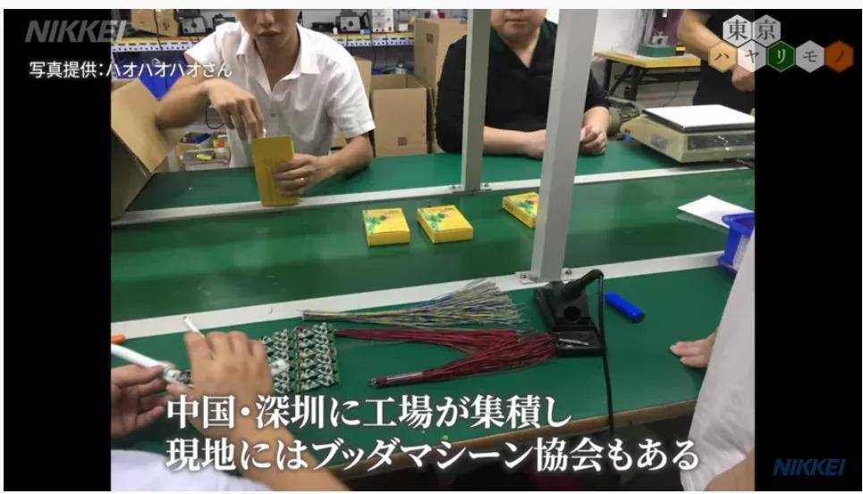 中国制造念佛机成为日本年轻人宠爱单品!u201c虽然听不懂却大为震撼!u201d_佛祖