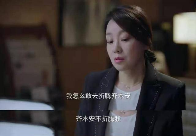 职场|1集就热榜第一！越“老”越开挂的闫妮，凭什么把场子撑住了