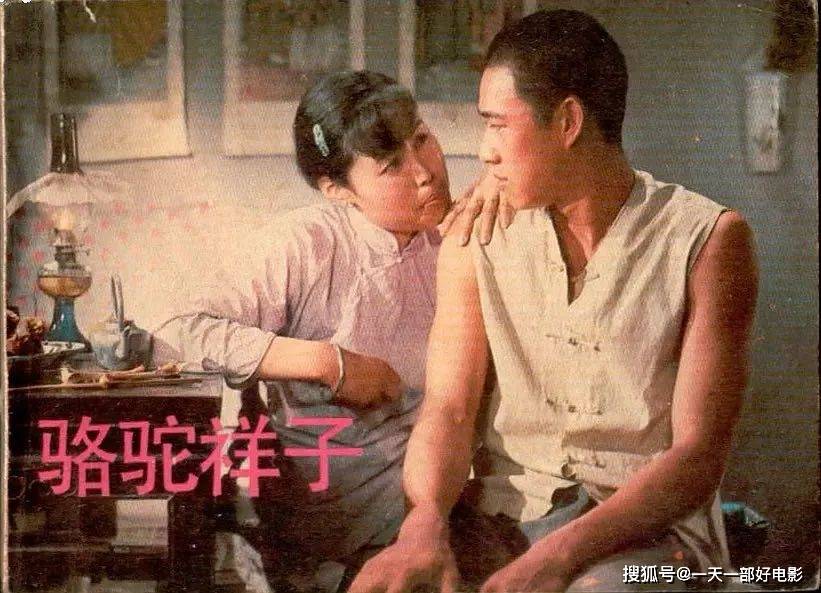 俞飞鸿|马思纯彭于晏《第一炉香》拍成了《第一炉钢》，这谁顶得住