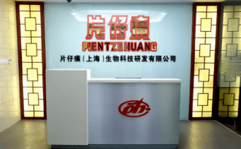 品牌携手陈数、白鹿，片仔癀化妆品皇后品牌迎来双代言！