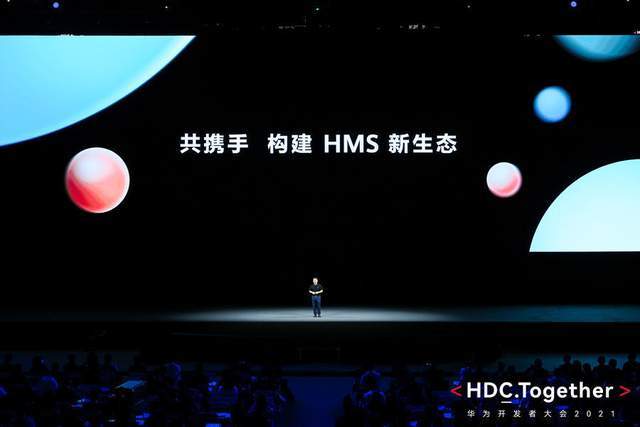 办公|生态融合新体验 华为HMS指路智慧办公