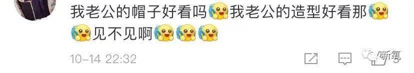 国漫|这造型美绝了！可惜是抄的…