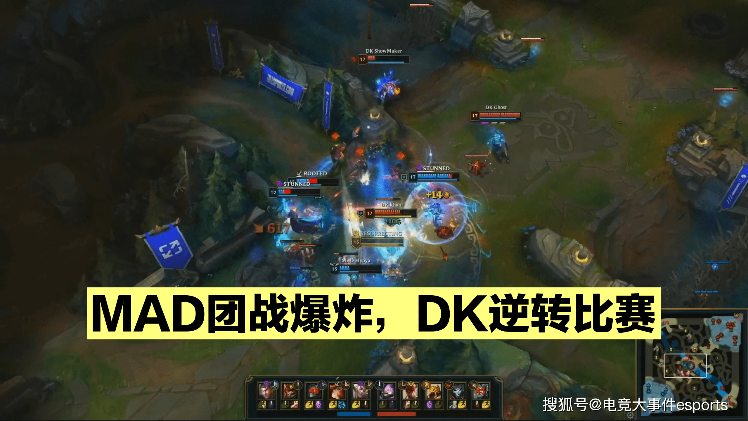 欧洲|DK轻松击败欧洲独苗MAD，与T1会师S11半决赛，LCK保底决赛名额