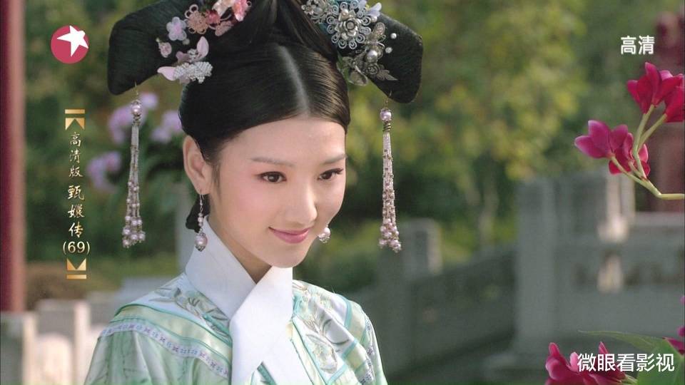 演技|《甄嬛传》众多女配角现状，有些默默无闻，这几位跃居一线