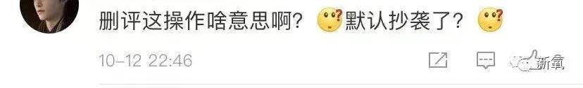国漫|这造型美绝了！可惜是抄的…