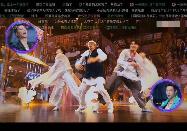 黄潇|《霸王别姬》燃炸《街舞》舞台，张艺兴直呼很喜欢这个作品！