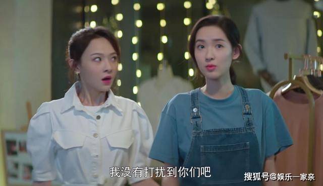 关系|《只是结婚的关系》剧情土到极致太甜，又增加奇怪的CP，女主变多余