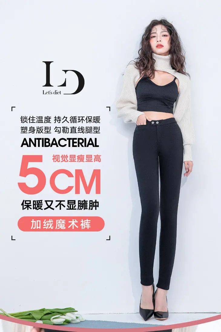 脚踝 终于不流行露脚踝了！这才是秋冬最正确打开方式！