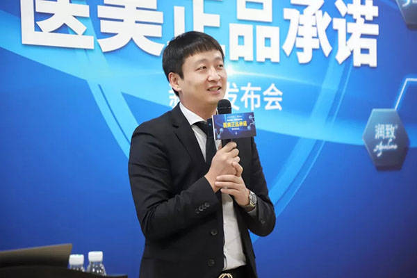 科技联合丽格携手华熙生物开启“医美正品承诺”行动——科技创新，健康美丽