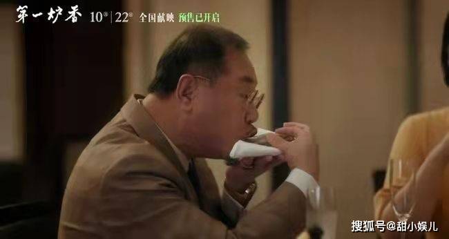 俞飞鸿|176个奖项也救不了《第一炉香》：马思纯彭于晏被嘲，又毁经典