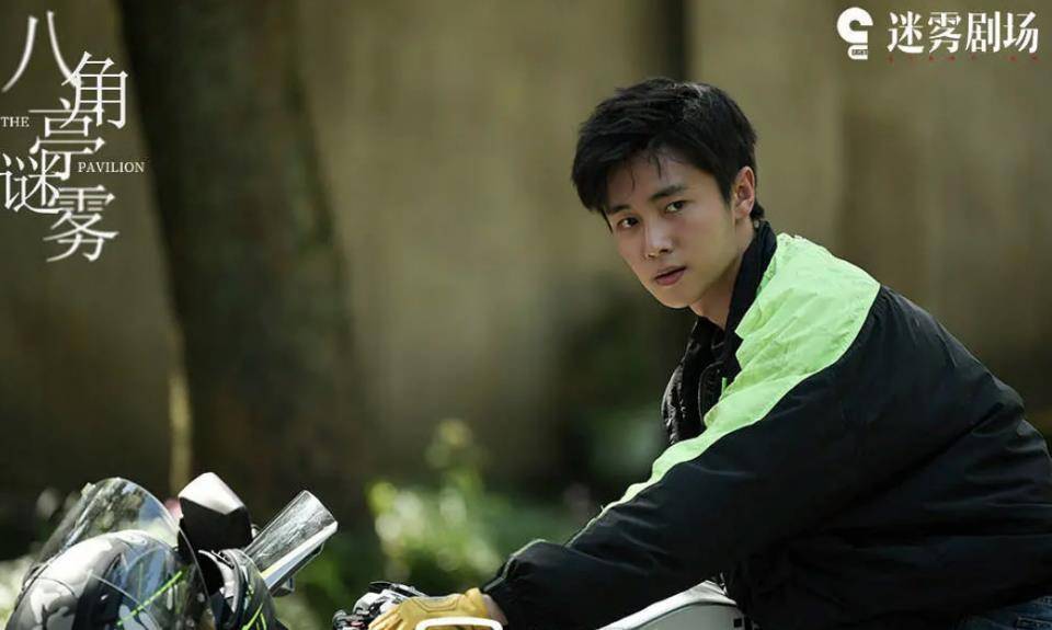 首战|迷雾剧场第二季首战跌破及格线!《八角亭谜雾》收官5.7分冤不?