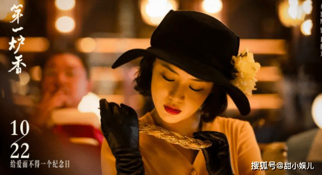 俞飞鸿|176个奖项也救不了《第一炉香》：马思纯彭于晏被嘲，又毁经典