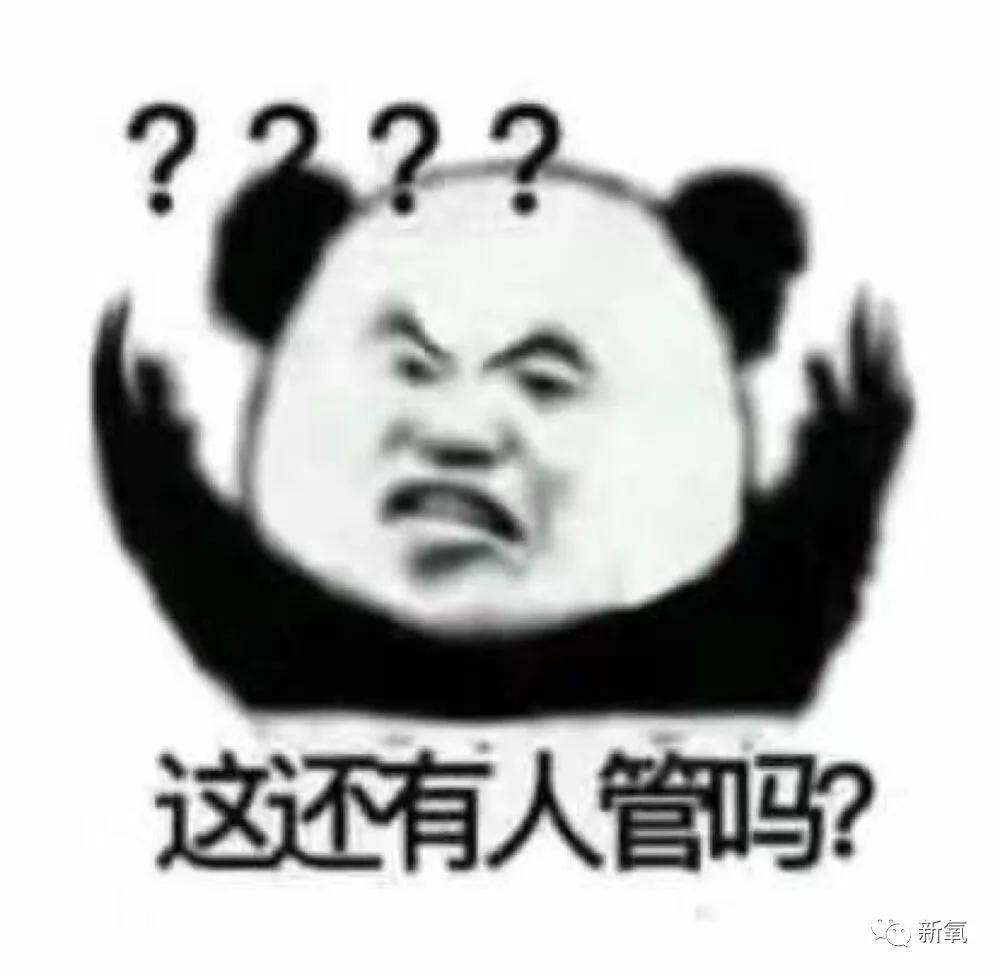 国漫|这造型美绝了！可惜是抄的…