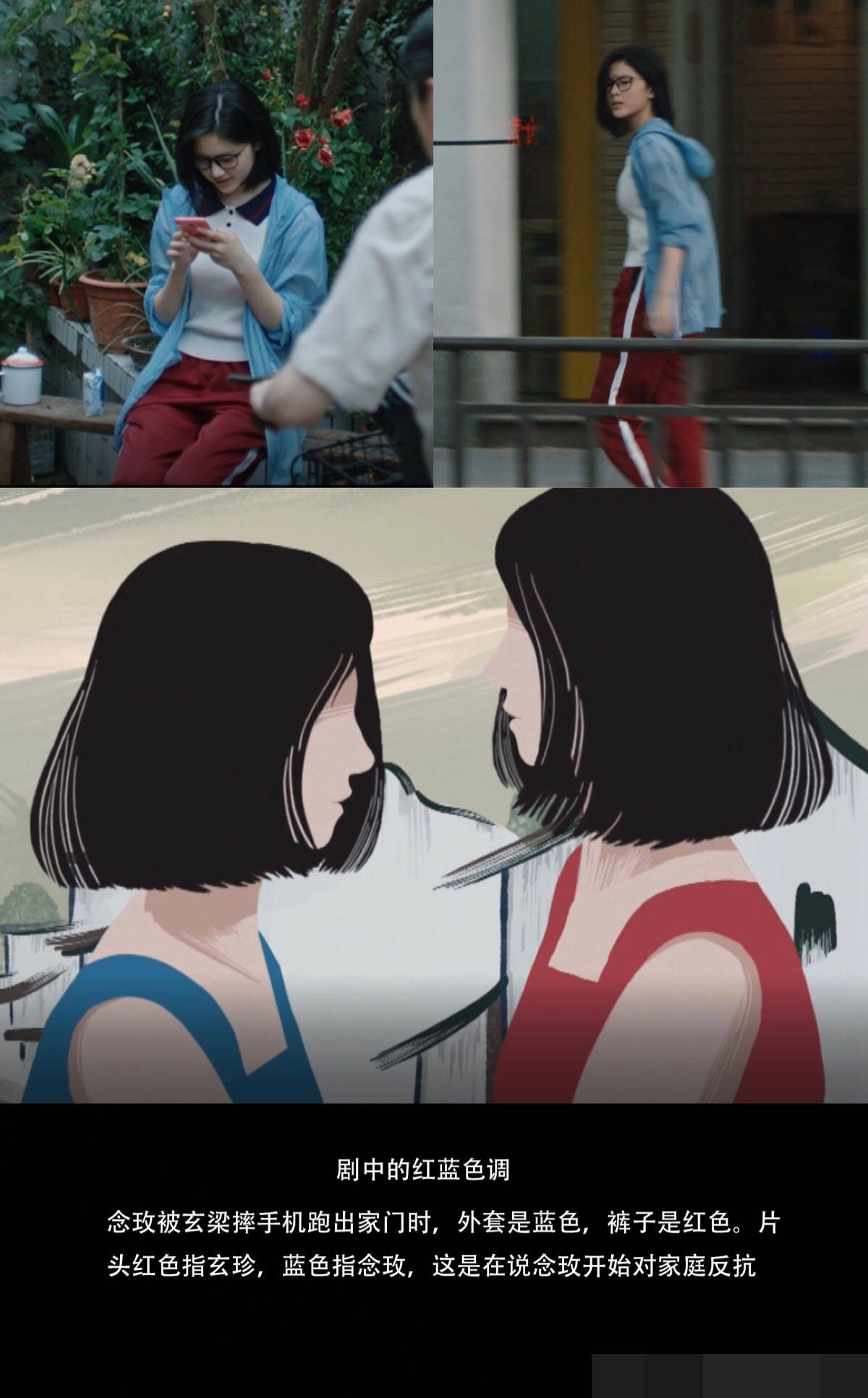 因为|《八角亭谜雾》原来有这么多精心设计的细节？你发现了哪几点？