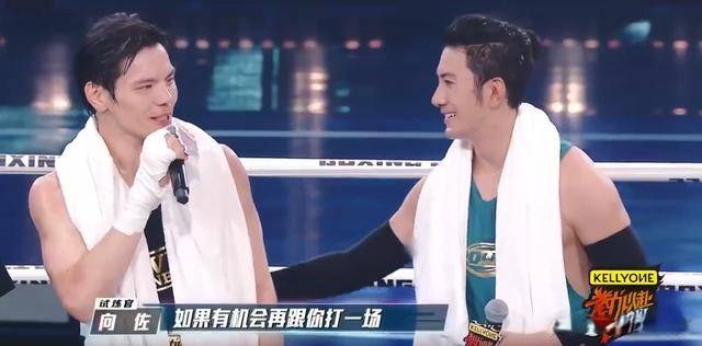 节目组|参加完这档综艺后，向佐的“功夫巨星”梦，怕是彻底破碎了
