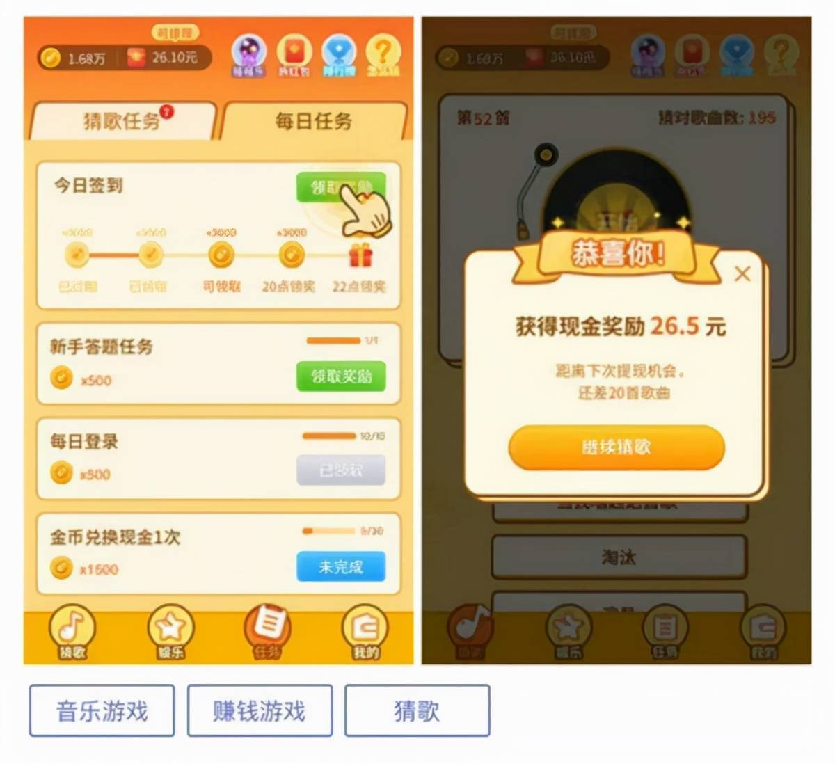 赚钱app的陷阱 f716b49da5ce4c2f96ea9c2b5bc19427.jpeg