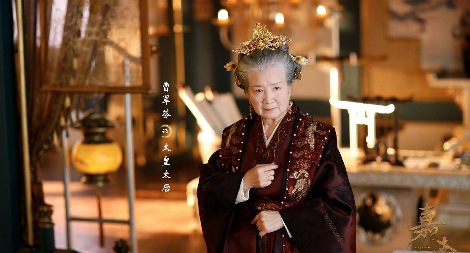 何夫人|《嘉南传》：“沈眉庄”滤镜碎了，泼辣贪财的人设直呼“辣眼睛”