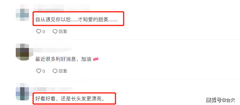 吊带37岁甘薇罕晒睡衣性感照！穿蕾丝吊带皮肤白嫩，躺沙发上妩媚动人