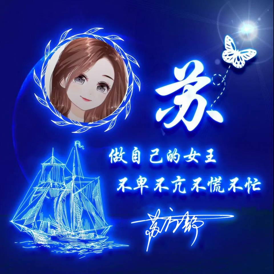 明煊 你的微信头像该换了，新款3D专属大气个性签名头像，请查收