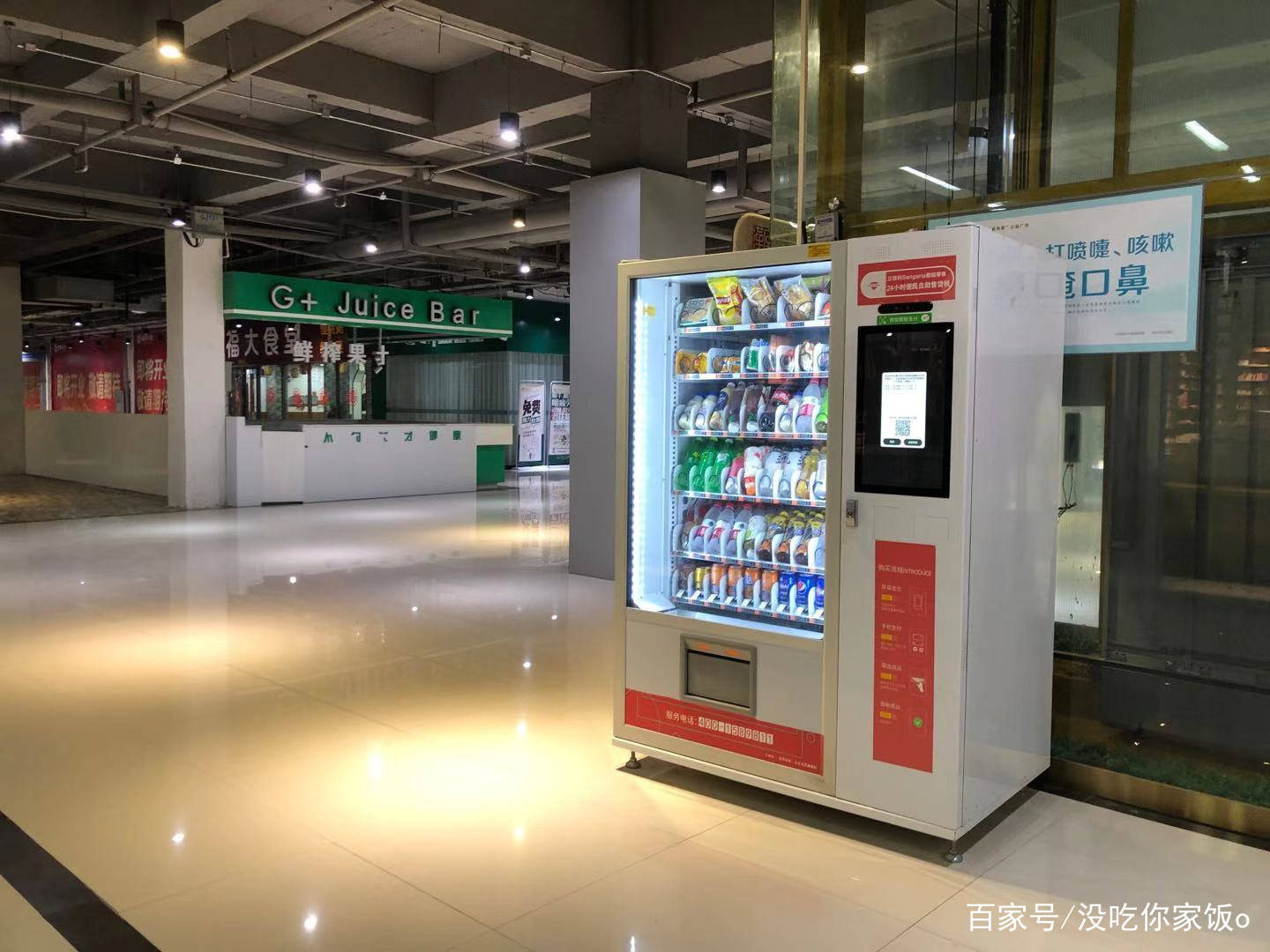 2021最新人均可支配收入公布食品或成个人理财新方向
