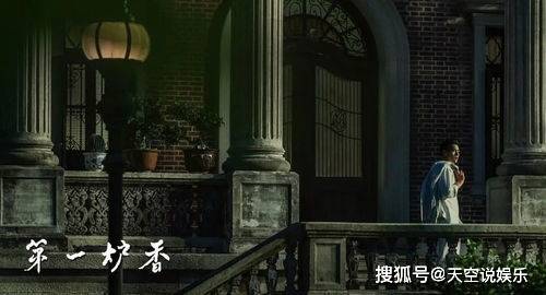 第一炉香为什么会全员意难平第一炉香三个女人的结局介绍 许鞍华