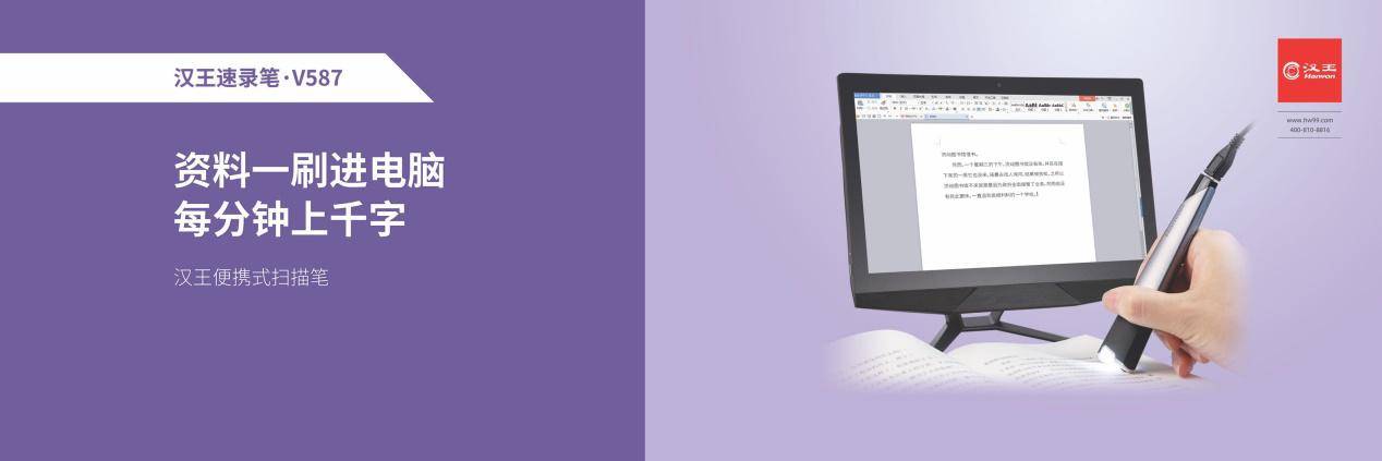 亮相教育装备展丨AI赋能，汉王科技助力智慧教育新基建