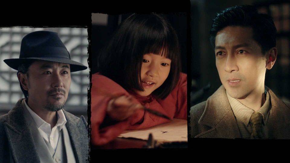 前行者真相大白神秘人就在马天目身边她的身份出人意料