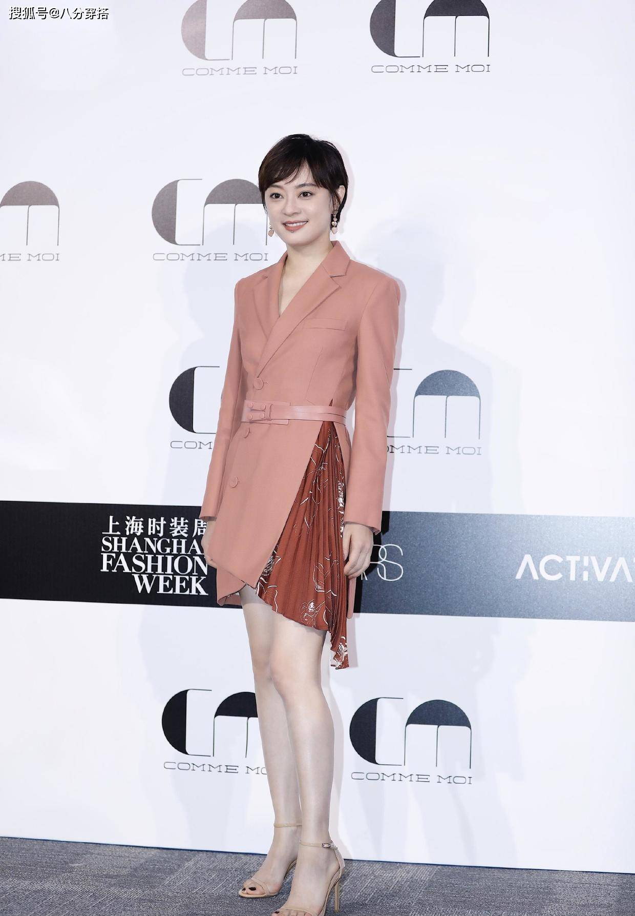 个性 秋冬穿搭还得看孙俪,穿藕粉色西装裙温柔又高级,变身职场时髦精