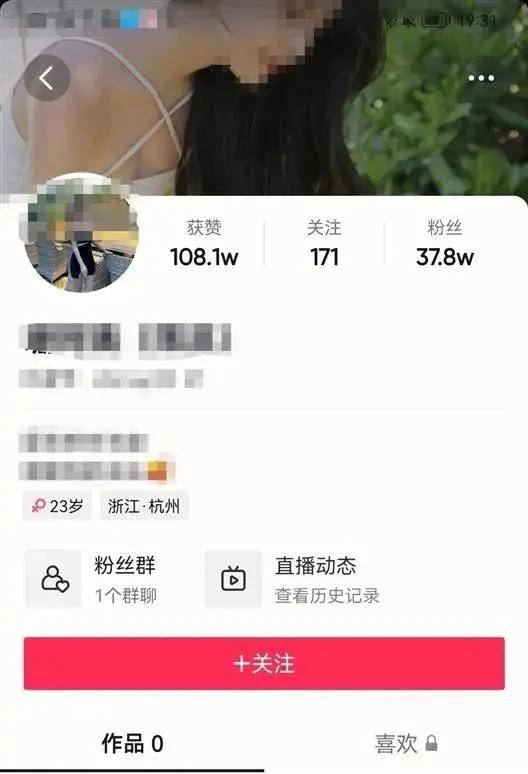 短裙|一女子穿黑丝短裙在幼儿园门口摆拍，网友：这是要出“幼儿媛”？