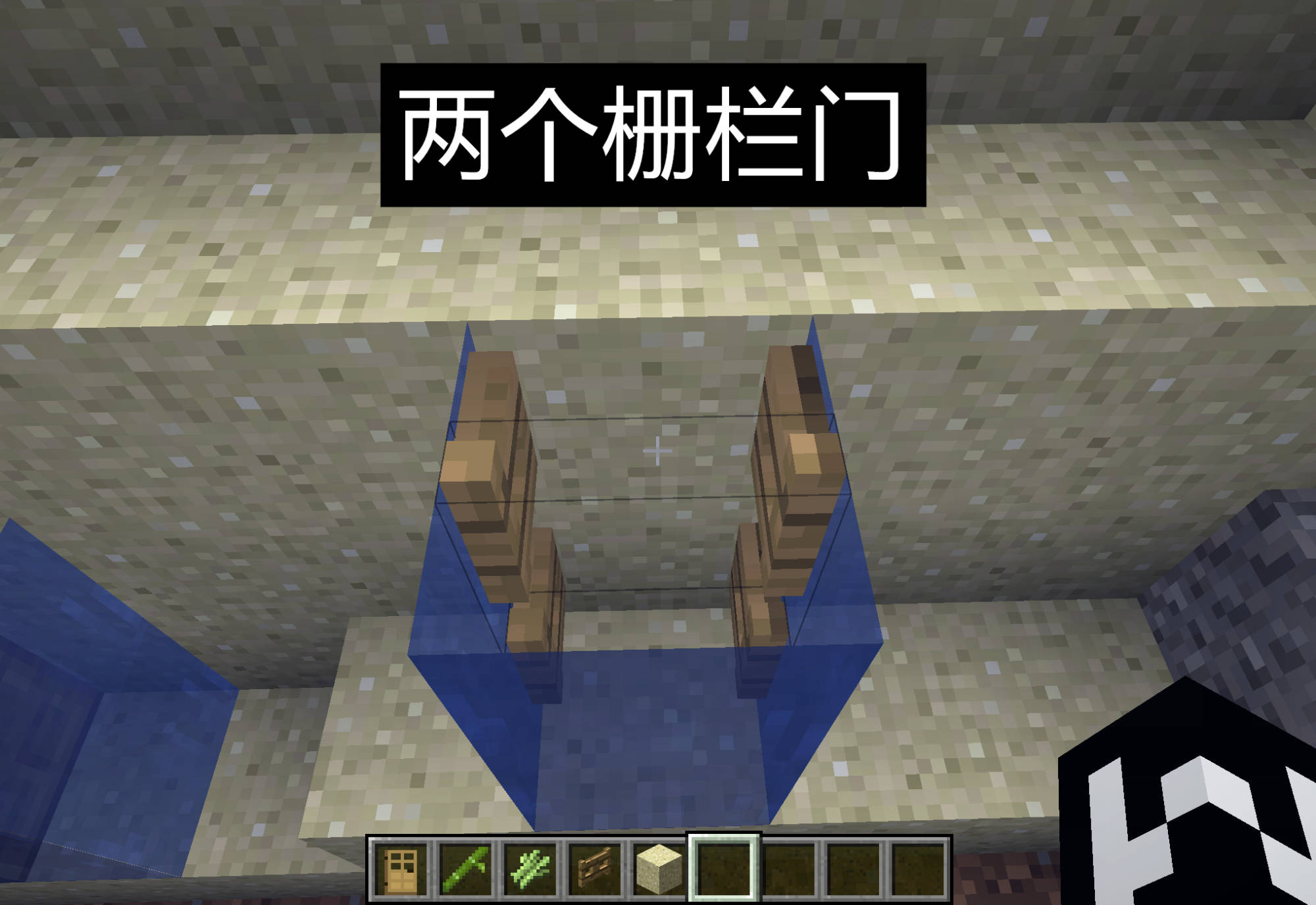 如何在minecraft获得 水下空气 大佬 一个甘蔗就能搞定 方块