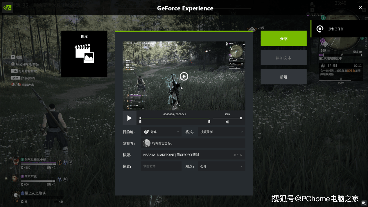 甜品级光追显卡RTX 3060加持 攀升战境S5竞技版评测