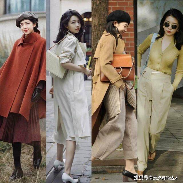 配饰 看来看去，还是觉得三木的“同色系”穿搭更时髦，真值得学