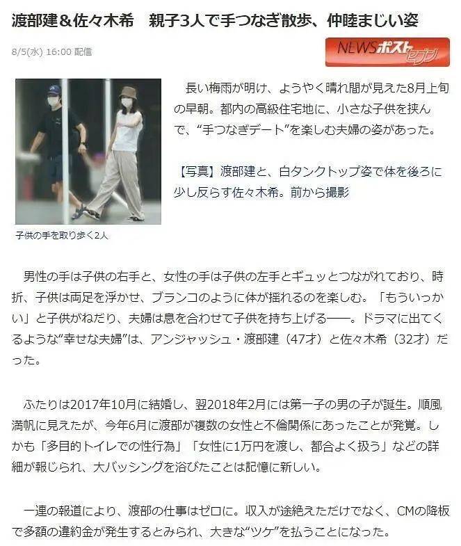 还养着渣男 就这么爱吗 佐佐木希 全网搜 还养着渣男 就这么爱吗 佐佐木希 全网搜