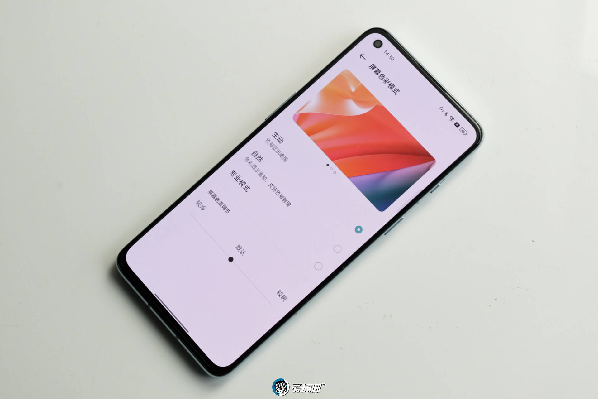 一加9RT评测：若有870或许能绝杀