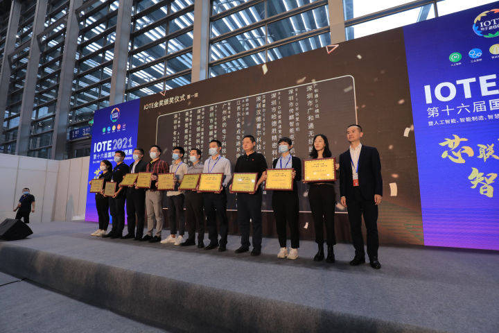广和|智启未来，畅想万物：广和通5G AIoT无线模组亮相2021国际物联网展