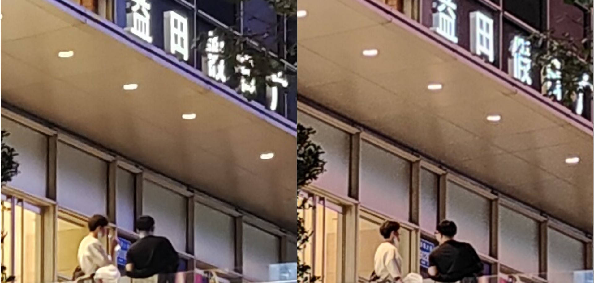 一加9RT评测：若有870或许能绝杀