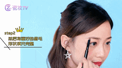 尾眉这款眉形是大脸妹纸的福音，连小脸的杨幂、江疏影都爱得不行了