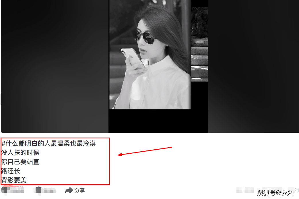 吊带37岁甘薇罕晒睡衣性感照！穿蕾丝吊带皮肤白嫩，躺沙发上妩媚动人