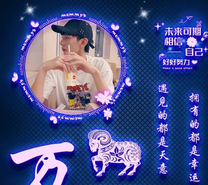 签名 2021你该换个微信头像了,45张炫彩十二生肖特效签名头像,请查收